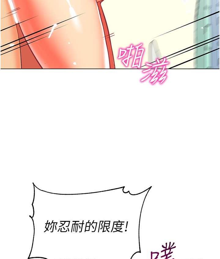 [韩国漫画] 幼儿园老师们  剧情,女教师#[155P]-49