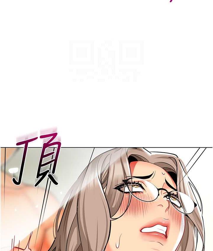 [韩国漫画] 幼儿园老师们  剧情,女教师#[155P]-51