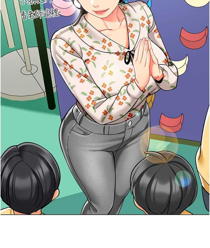[韩国漫画] 幼儿园老师们  剧情,女教师#[155P]-58