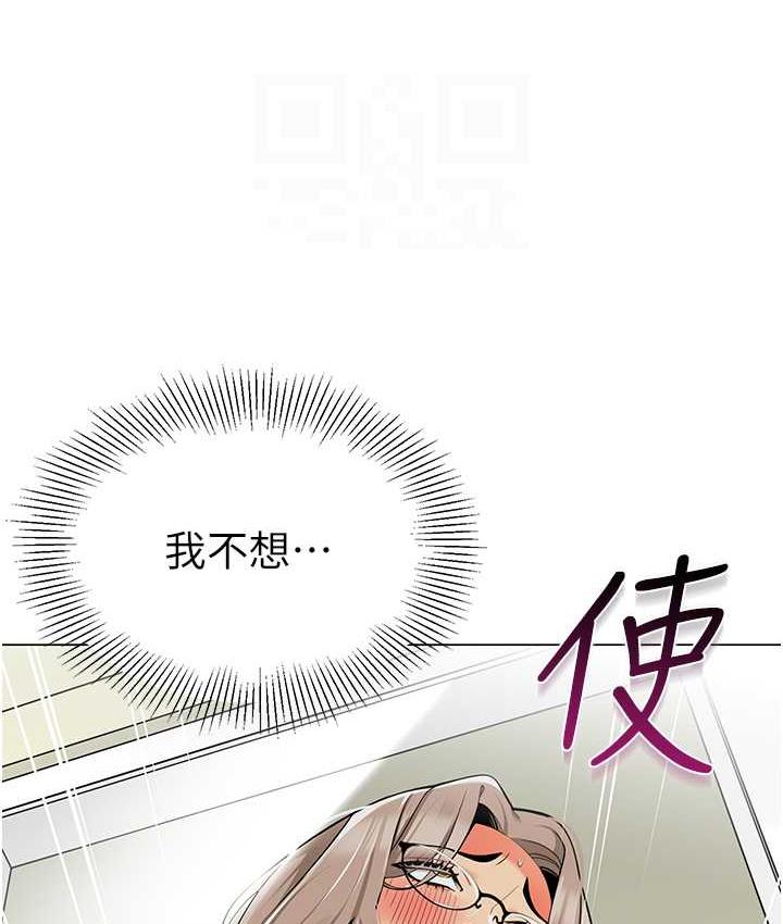 [韩国漫画] 幼儿园老师们  剧情,女教师#[155P]-59