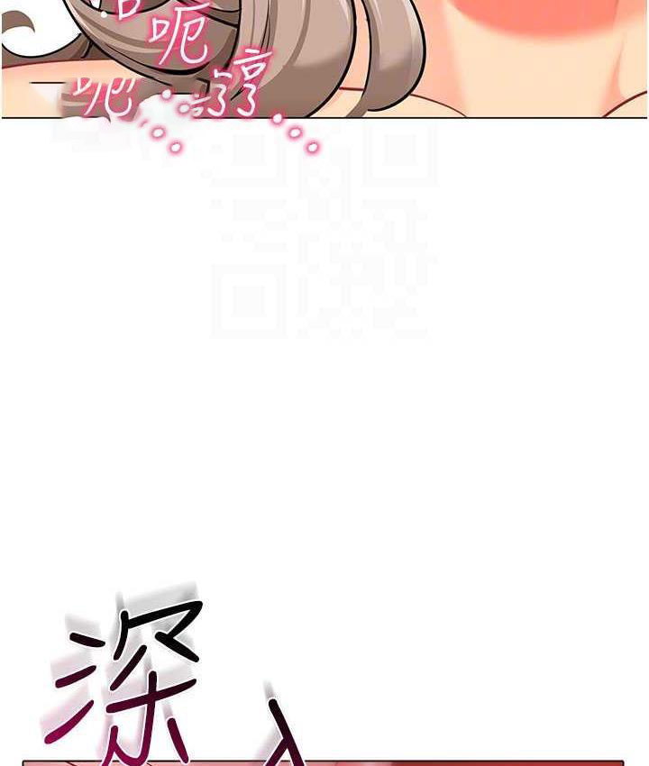 [韩国漫画] 幼儿园老师们  剧情,女教师#[155P]-63