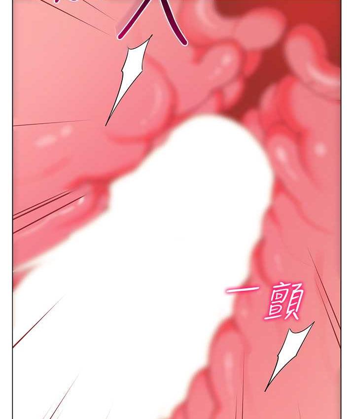 [韩国漫画] 幼儿园老师们  剧情,女教师#[155P]-64
