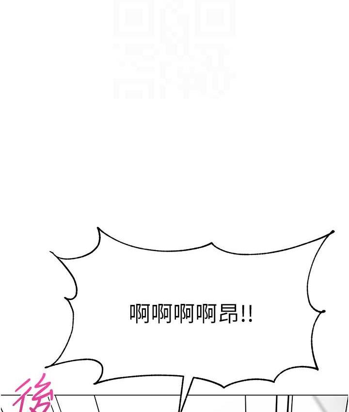 [韩国漫画] 幼儿园老师们  剧情,女教师#[155P]-68