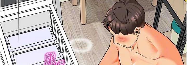 [韩国漫画] 幼儿园老师们  剧情,女教师#[155P]-72