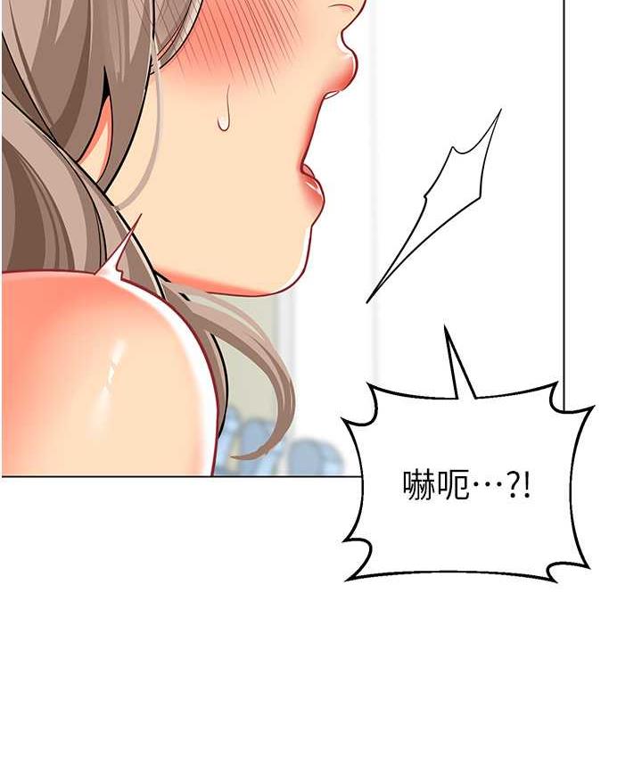 [韩国漫画] 幼儿园老师们  剧情,女教师#[155P]-75