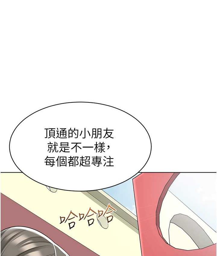 [韩国漫画] 幼儿园老师们  剧情,女教师#[155P]-80