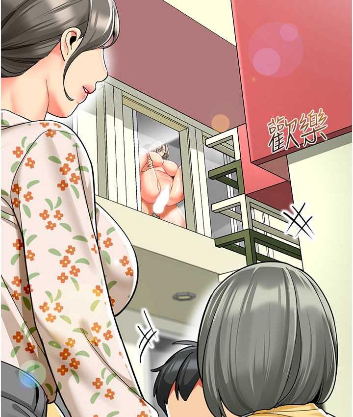 [韩国漫画] 幼儿园老师们  剧情,女教师#[155P]-81