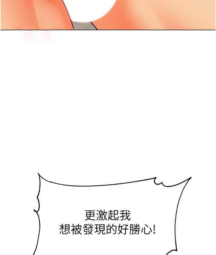 [韩国漫画] 幼儿园老师们  剧情,女教师#[155P]-84