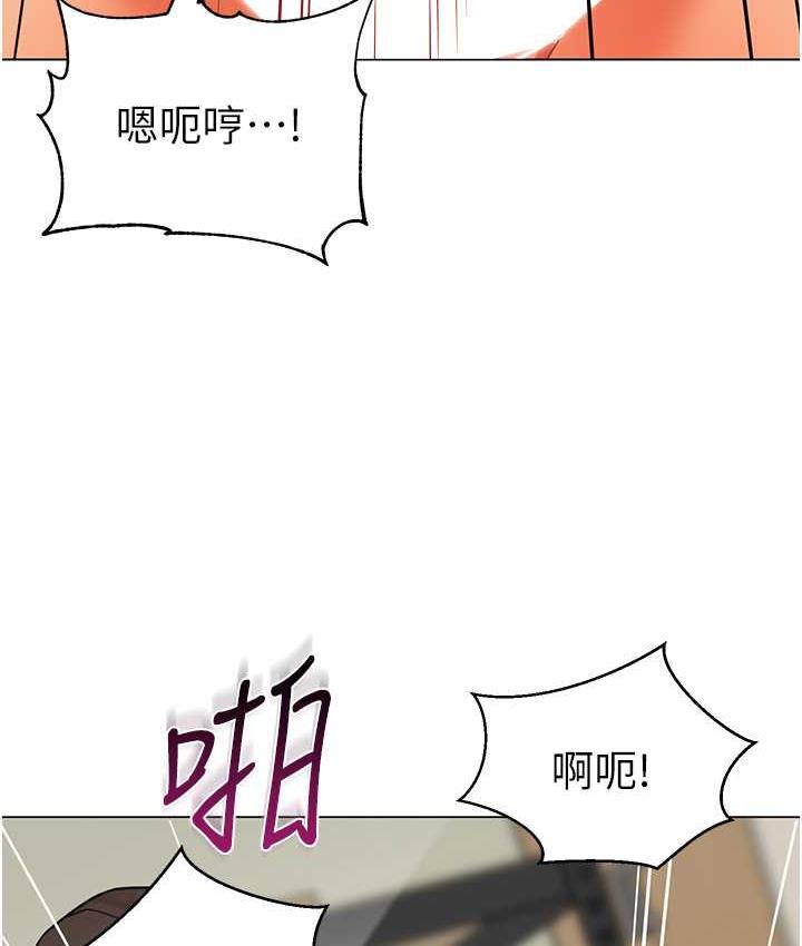 [韩国漫画] 幼儿园老师们  剧情,女教师#[155P]-87