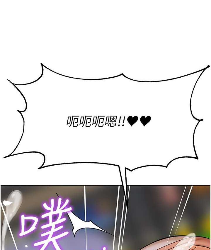 [韩国漫画] 幼儿园老师们  剧情,女教师#[155P]-9
