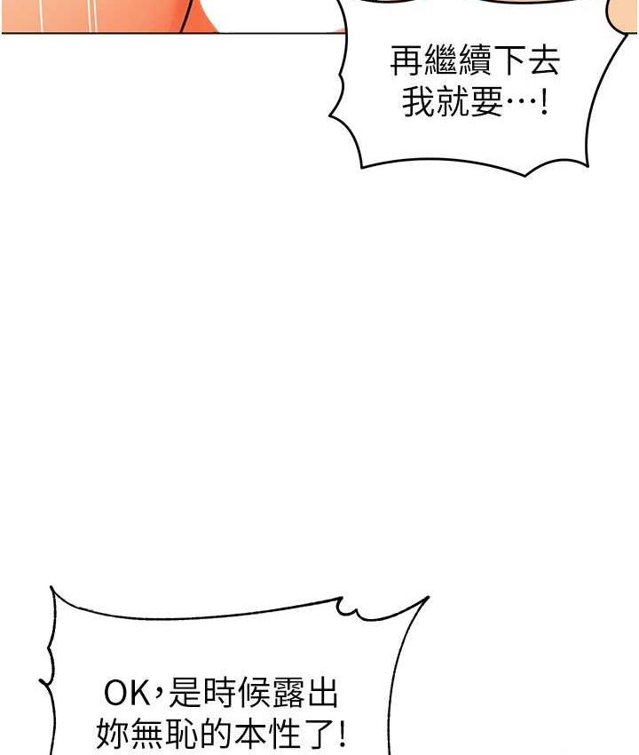 [韩国漫画] 幼儿园老师们  剧情,女教师#[155P]-91