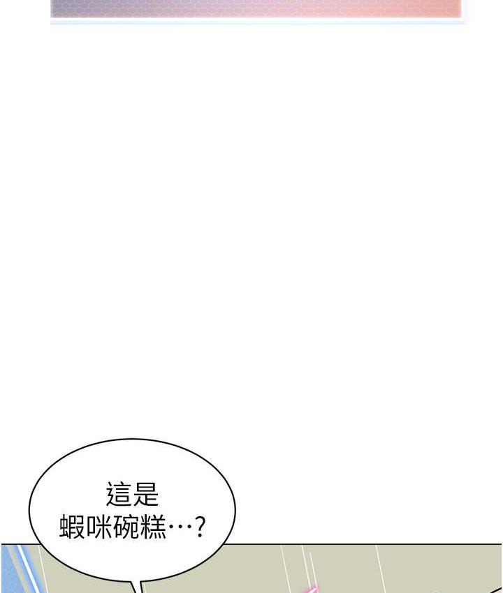 [韩国漫画] 幼儿园老师们  剧情,女教师#[155P]-96