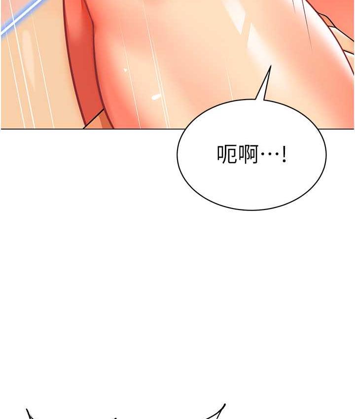 [韩国漫画] 幼儿园老师们  剧情,女教师#[155P]-98