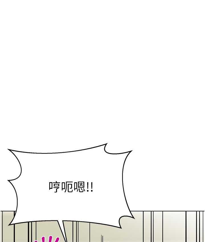 [韩国漫画] 幼儿园老师们  剧情,女教师#[164P]-120