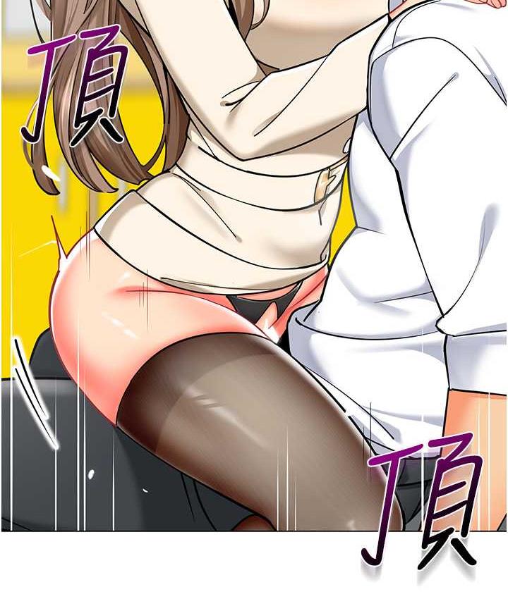 [韩国漫画] 幼儿园老师们  剧情,女教师#[164P]-138