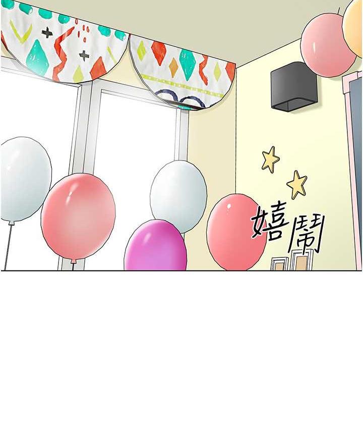 [韩国漫画] 幼儿园老师们  剧情,女教师#[164P]-14