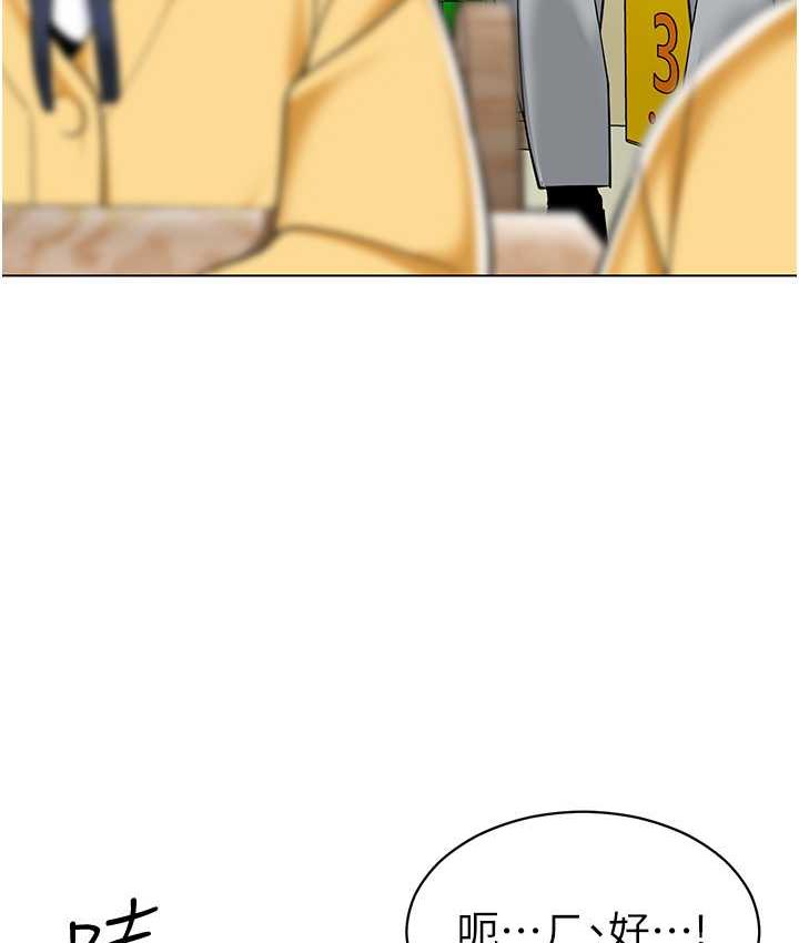 [韩国漫画] 幼儿园老师们  剧情,女教师#[164P]-39