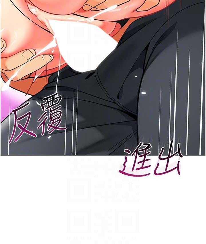 [韩国漫画] 幼儿园老师们  剧情,女教师#[173P]-29