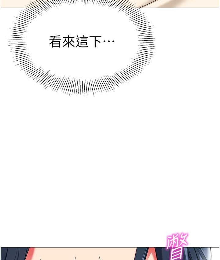[韩国漫画] 幼儿园老师们  剧情,女教师#[173P]-5