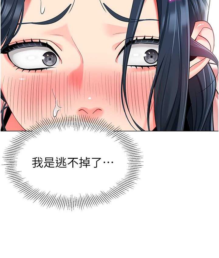 [韩国漫画] 幼儿园老师们  剧情,女教师#[173P]-6