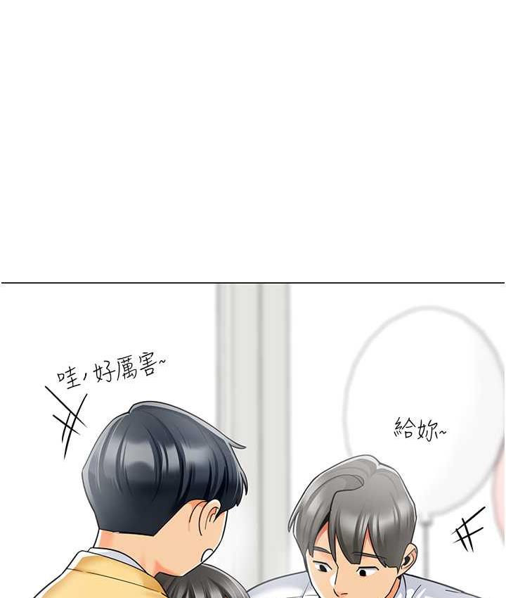 [韩国漫画] 幼儿园老师们  剧情,女教师#[173P]-7