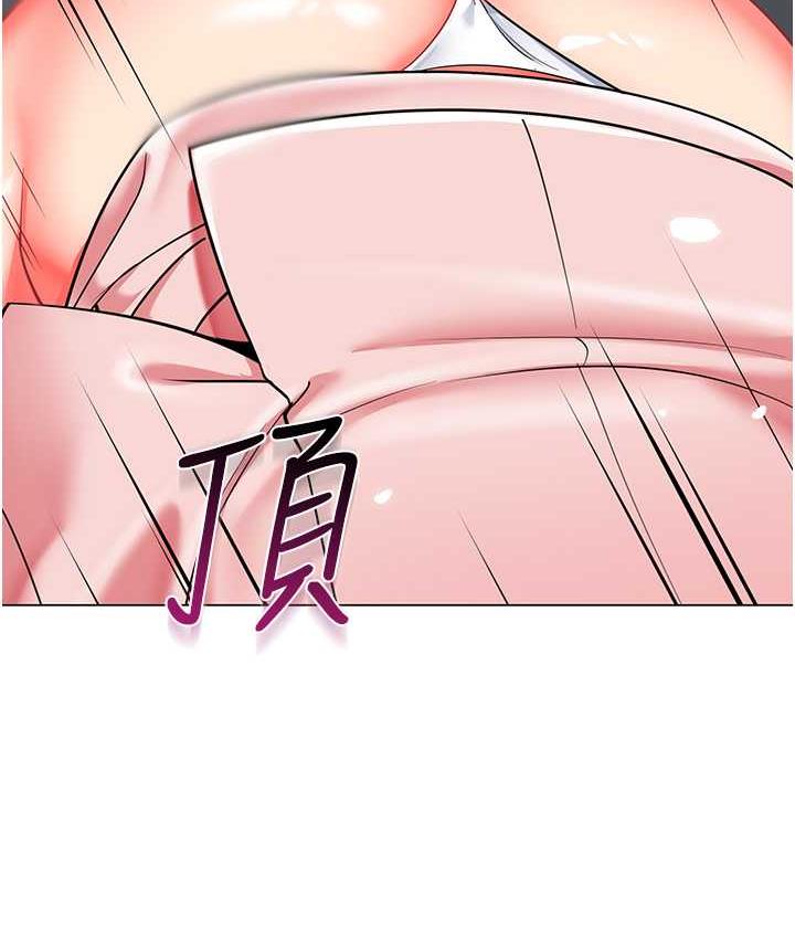 [韩国漫画] 幼儿园老师们  剧情,女教师#[162P]-103