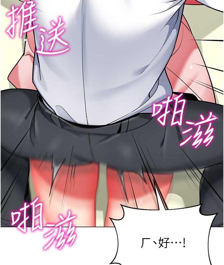 [韩国漫画] 幼儿园老师们  剧情,女教师#[162P]-105