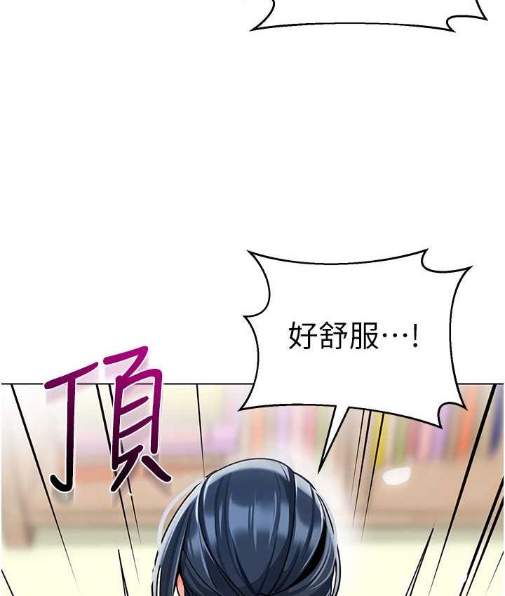 [韩国漫画] 幼儿园老师们  剧情,女教师#[162P]-106