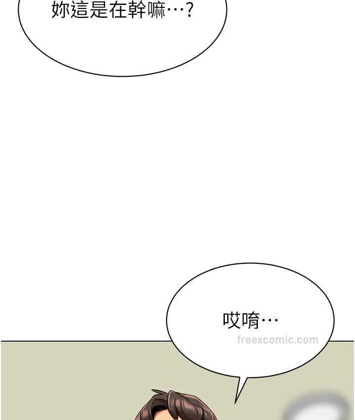 [韩国漫画] 幼儿园老师们  剧情,女教师#[162P]-140
