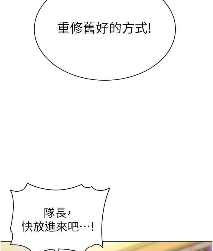 [韩国漫画] 幼儿园老师们  剧情,女教师#[162P]-153