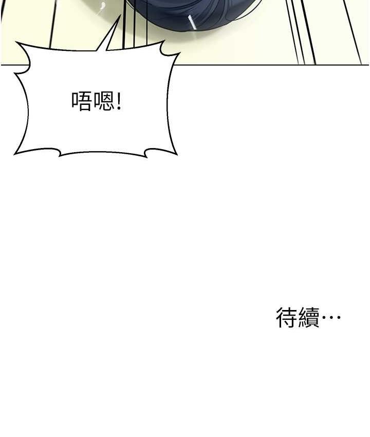 [韩国漫画] 幼儿园老师们  剧情,女教师#[162P]-161