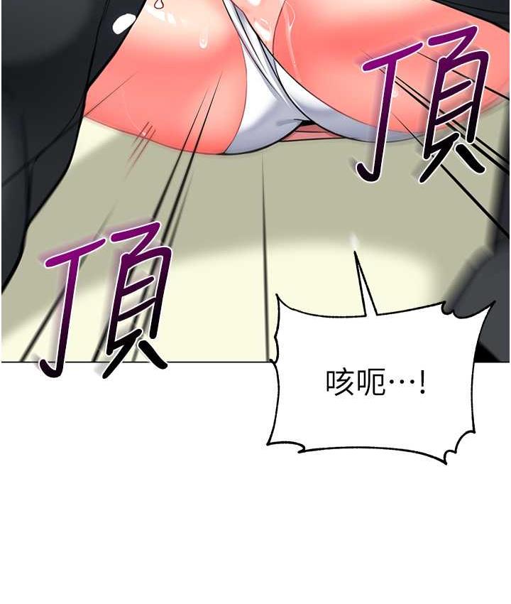 [韩国漫画] 幼儿园老师们  剧情,女教师#[162P]-3