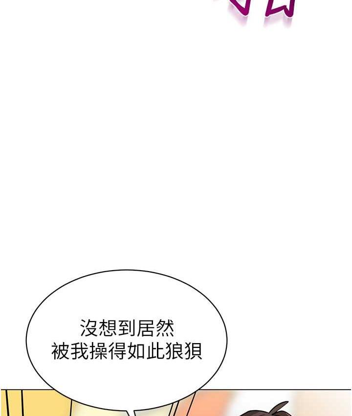 [韩国漫画] 幼儿园老师们  剧情,女教师#[162P]-99
