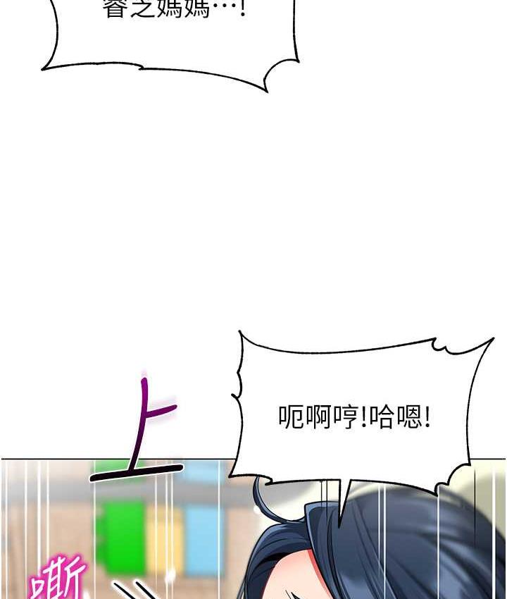 [韩国漫画] 幼儿园老师们  剧情,女教师#[162P]-58