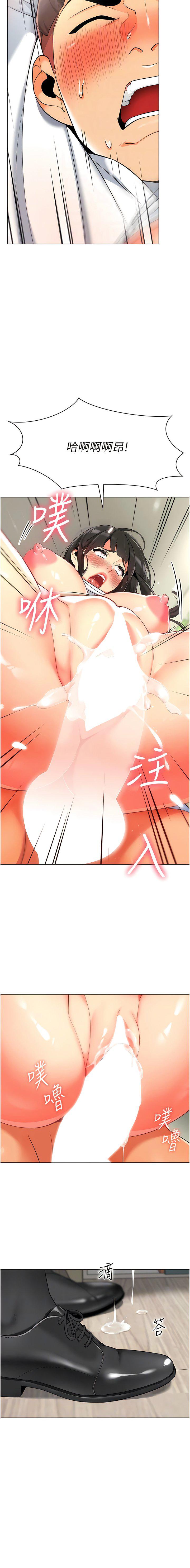 [韩国漫画] 幼儿园老师们  剧情,女教师#[18P]-11