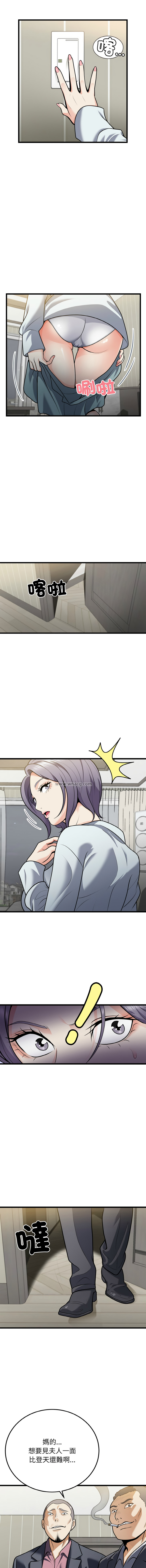 [韩国漫画] 亨秀與卞泰知 剧情,熟女人妻#[14P]-7