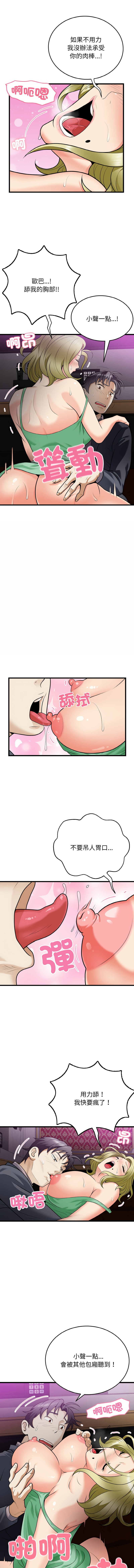 [韩国漫画] 亨秀與卞泰知 剧情,熟女人妻#[14P]-6