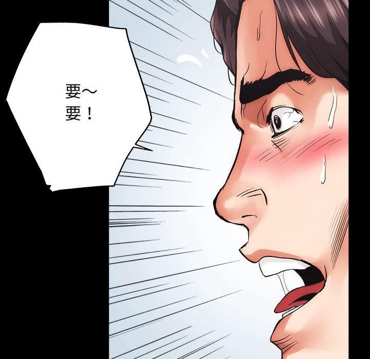 [韩国漫画] 房产姐妹花 剧情,职场#[241P]-144