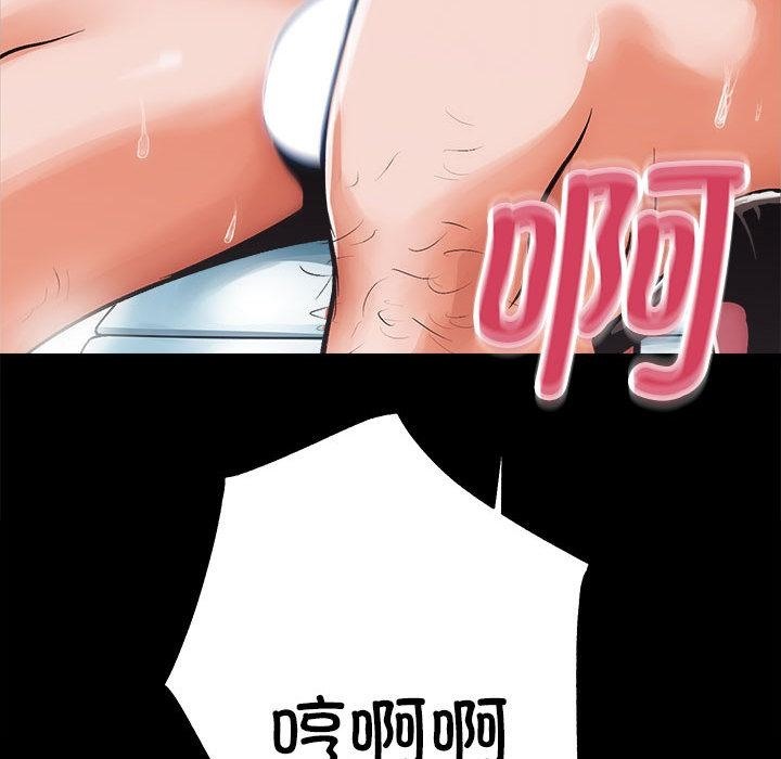 [韩国漫画] 房产姐妹花 剧情,职场#[241P]-83