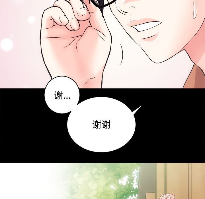 [韩国漫画] 房产姐妹花 剧情,职场#[144P]-111