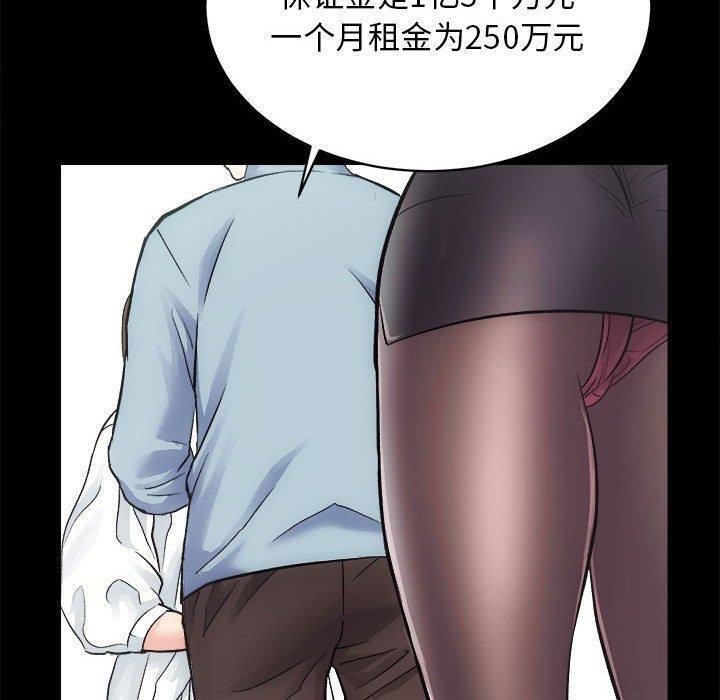 [韩国漫画] 房产姐妹花 剧情,职场#[117P]-87