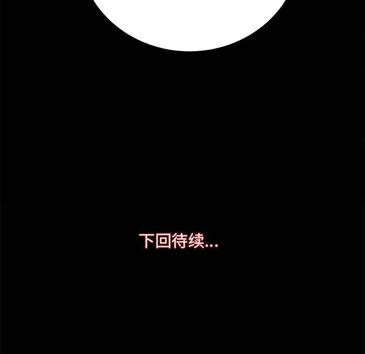 [韩国漫画] 房产姐妹花 剧情,职场#[154P]-153