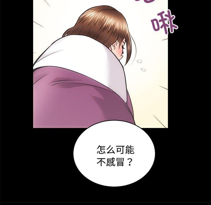 [韩国漫画] 房产姐妹花 剧情,职场#[115P]-33
