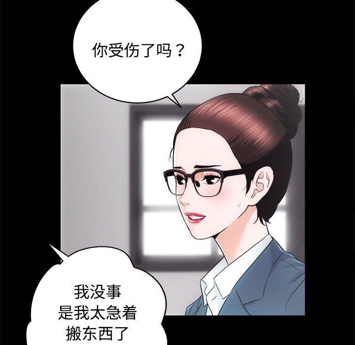 [韩国漫画] 房产姐妹花 剧情,职场#[115P]-56