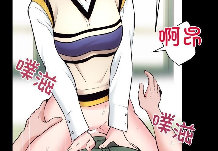 [韩国漫画] 房产姐妹花 剧情,职场#[124P]-2