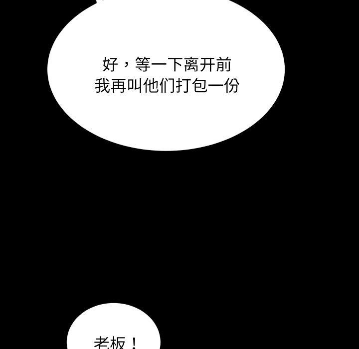 [韩国漫画] 房产姐妹花 剧情,职场#[125P]-120