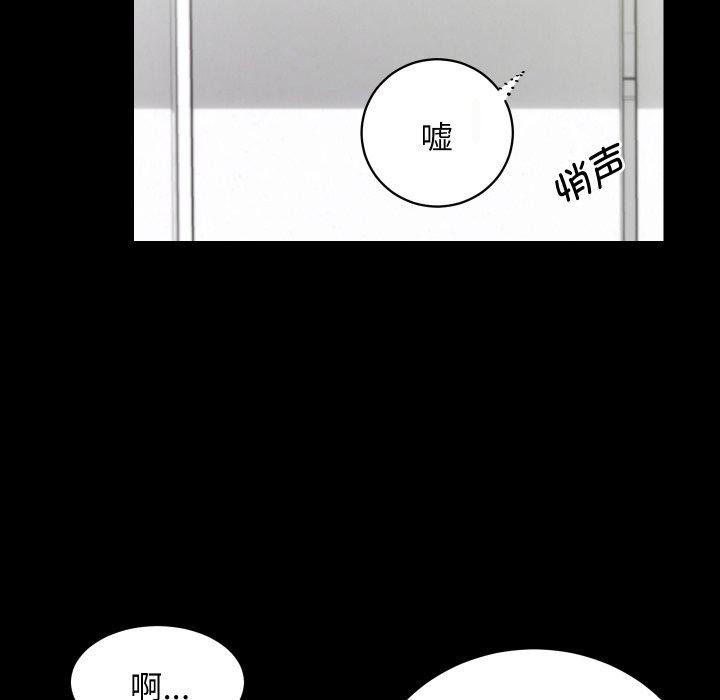 [韩国漫画] 房产姐妹花 剧情,职场#[125P]-89