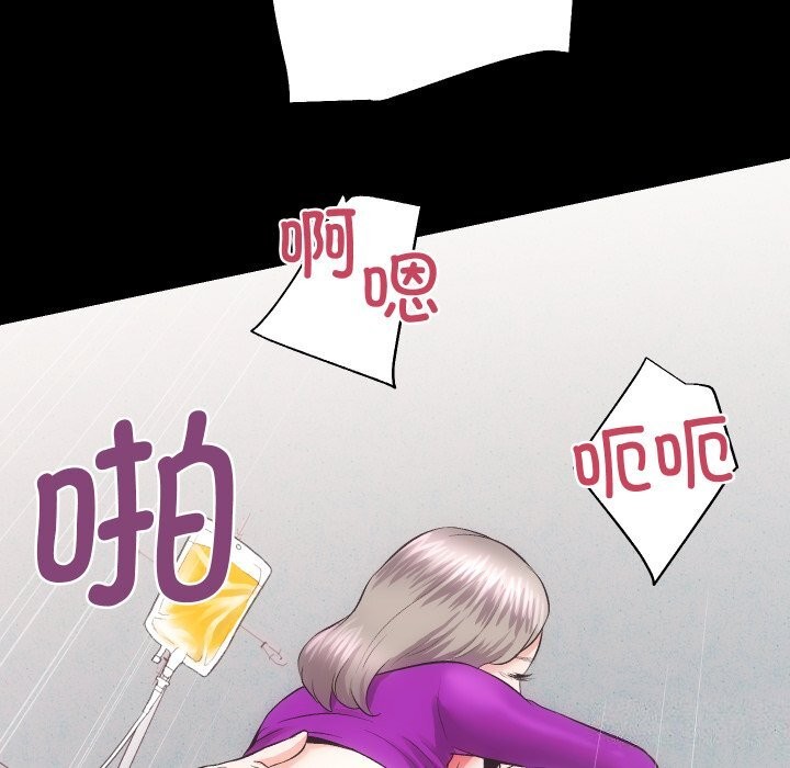 [韩国漫画] 房产姐妹花 剧情,职场#[124P]-34