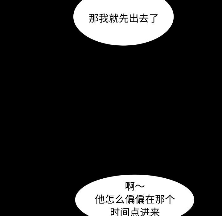 [韩国漫画] 房产姐妹花 剧情,职场#[124P]-67