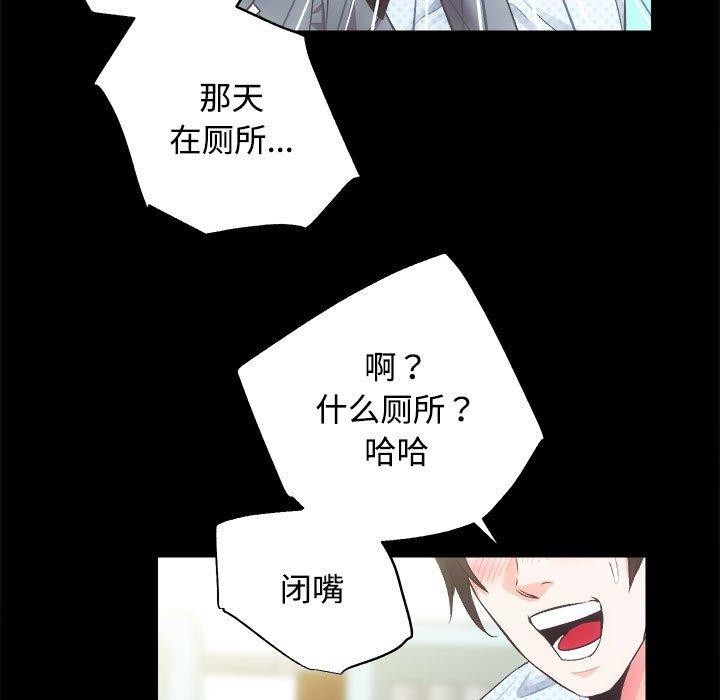 [韩国漫画] 房产姐妹花 剧情,职场#[122P]-24